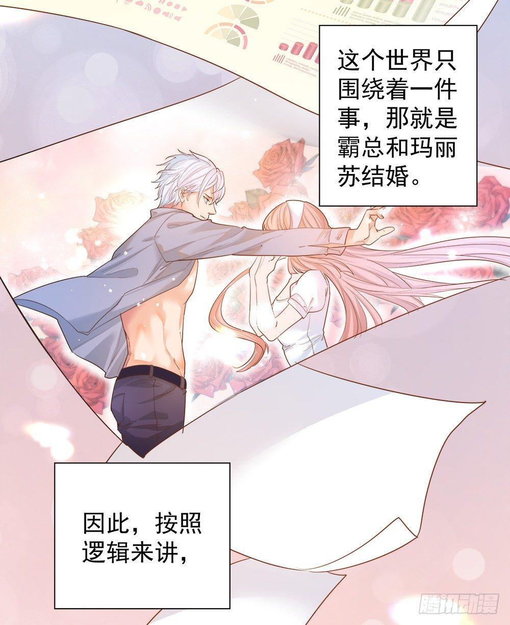 第二话27