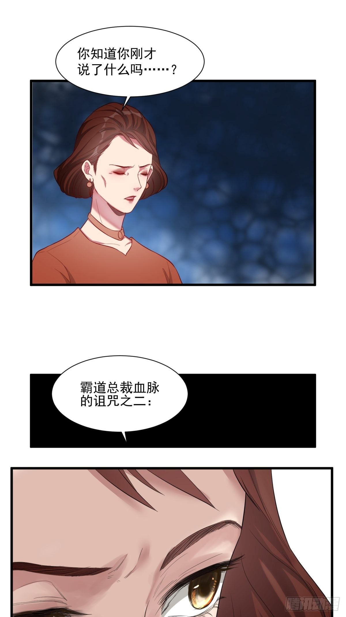 第三十八话21