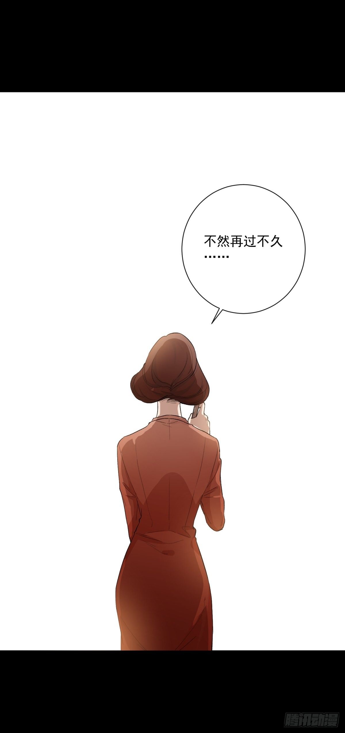 第四十四话31