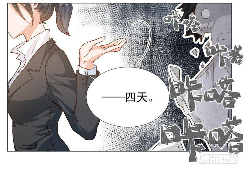 第三话33