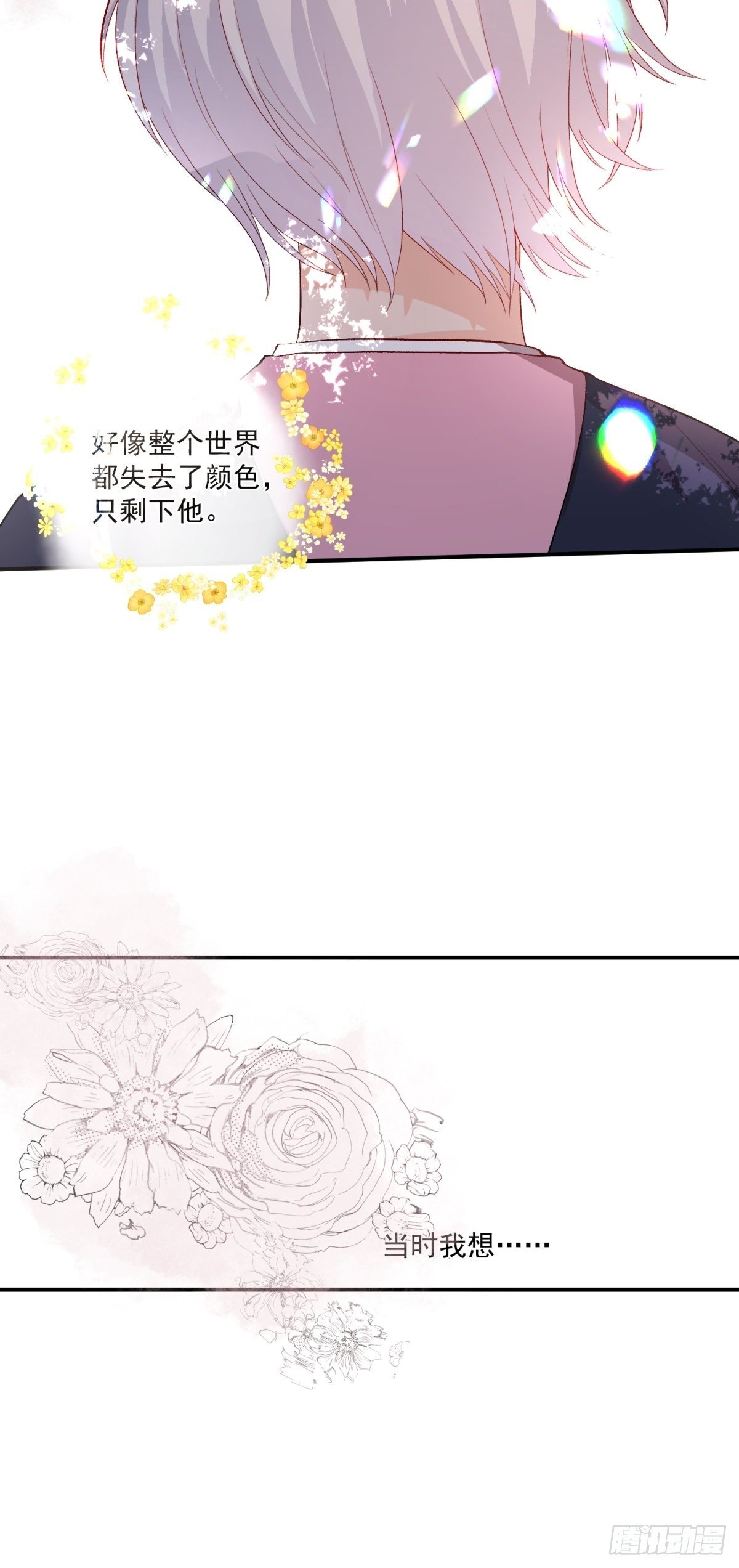 第四十八话23