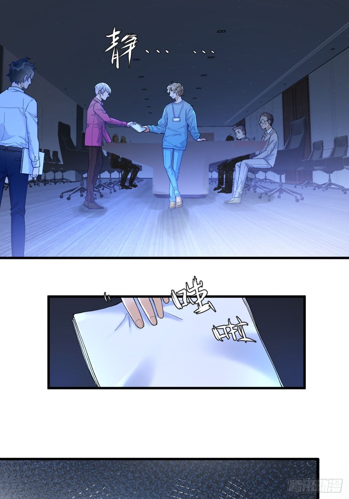 第四十一话0