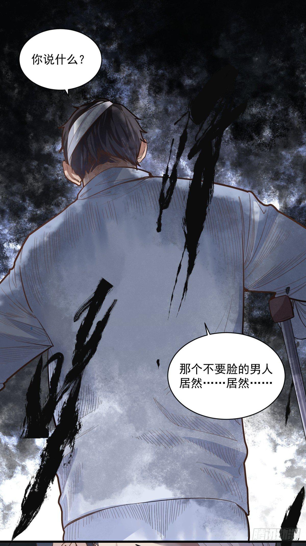 第二十四话0