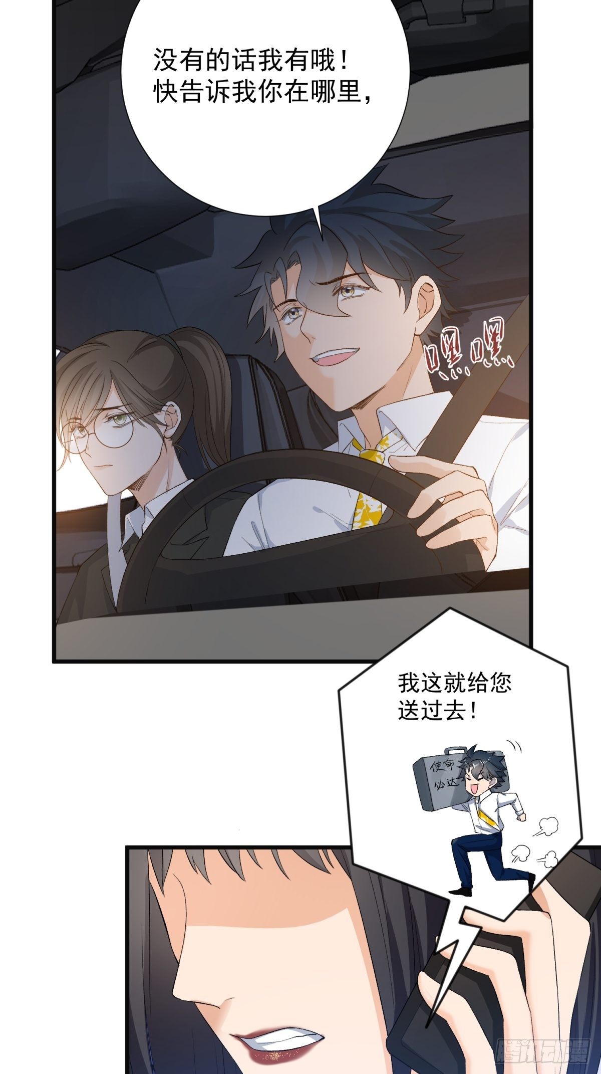 第五十二话29