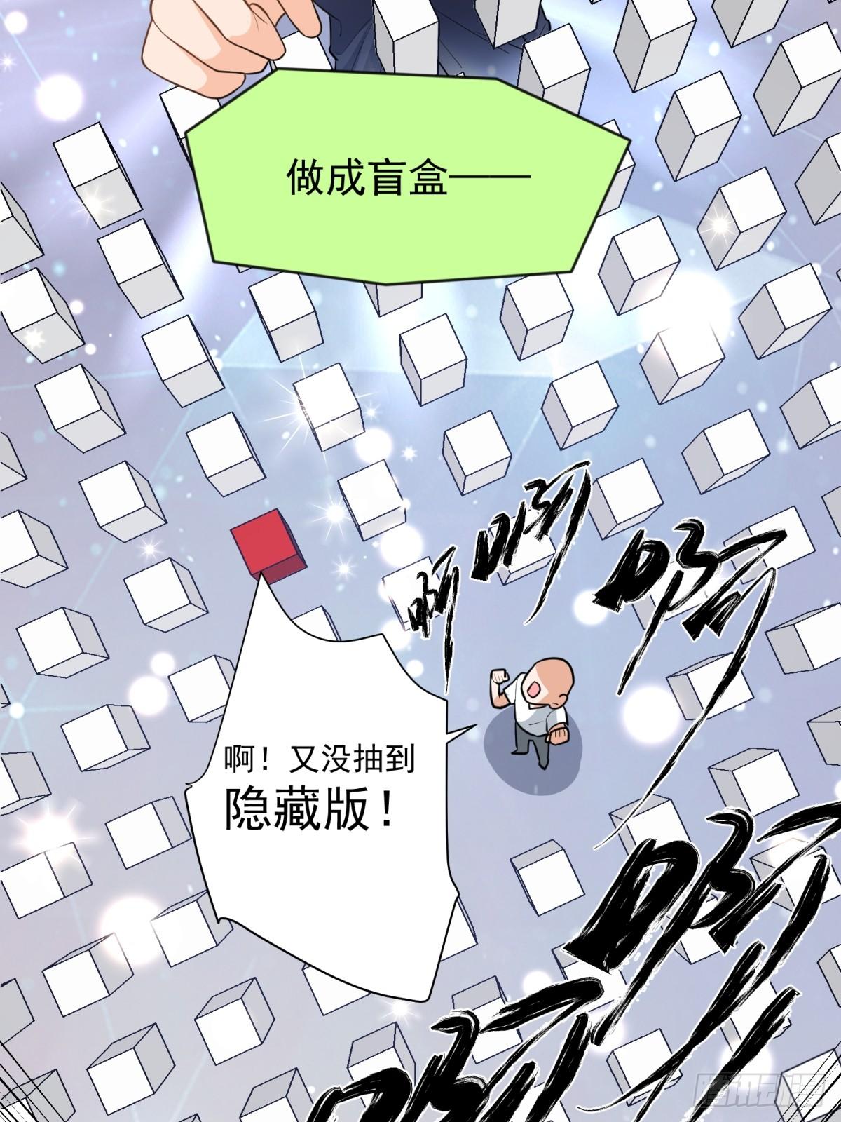 第三十二话15