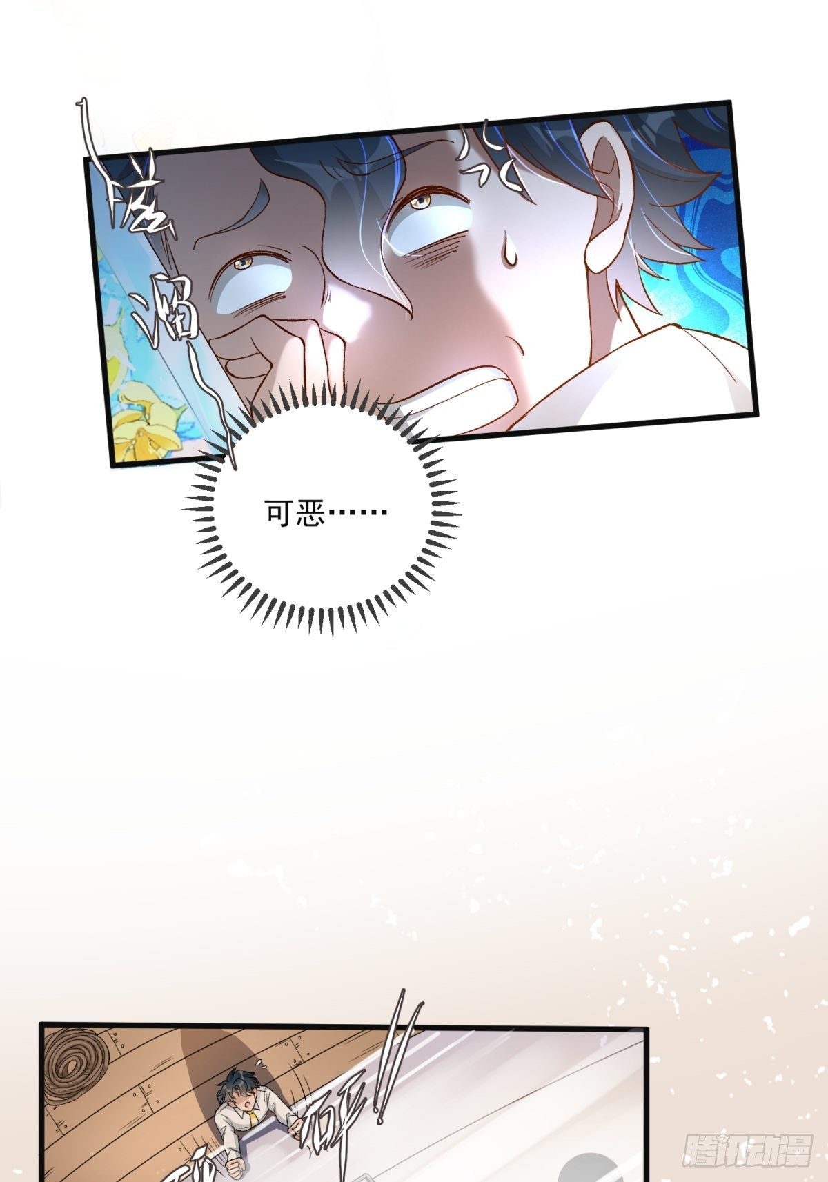 第四十四话6