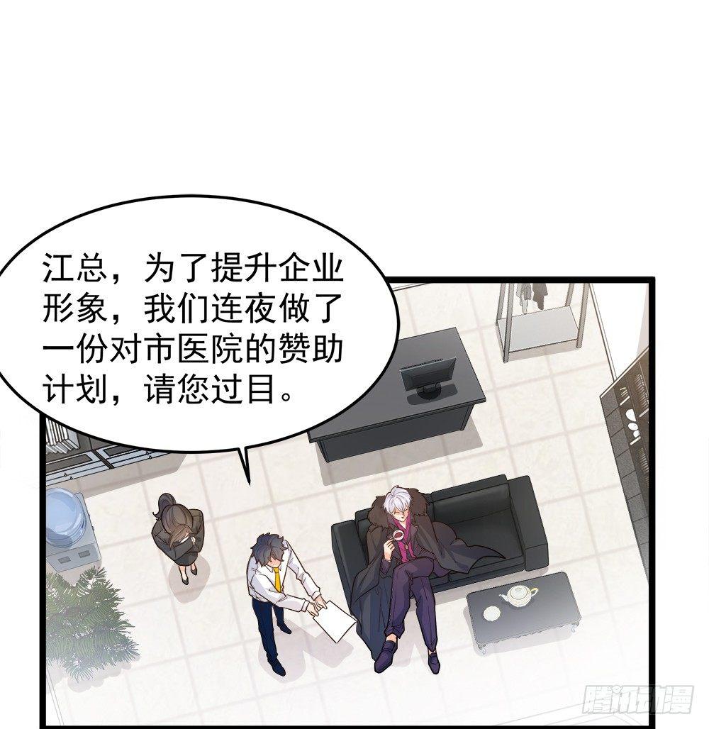 第八话15