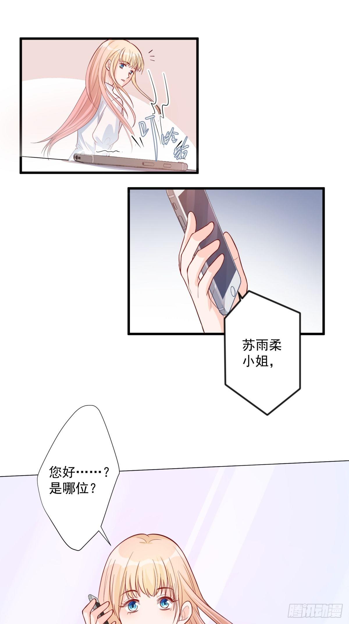 第三十五话26