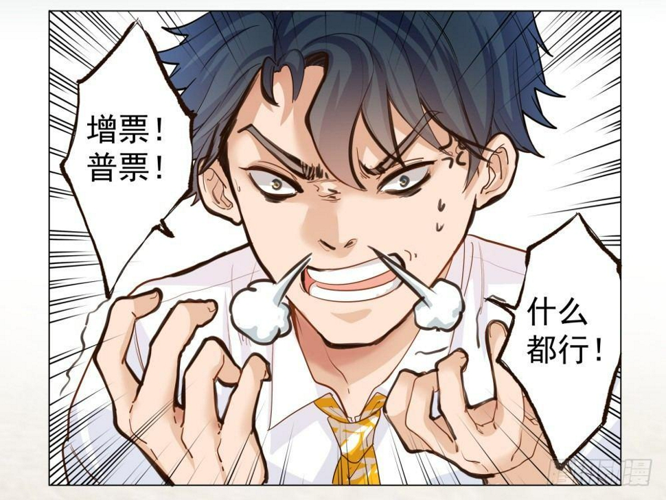 第三话5