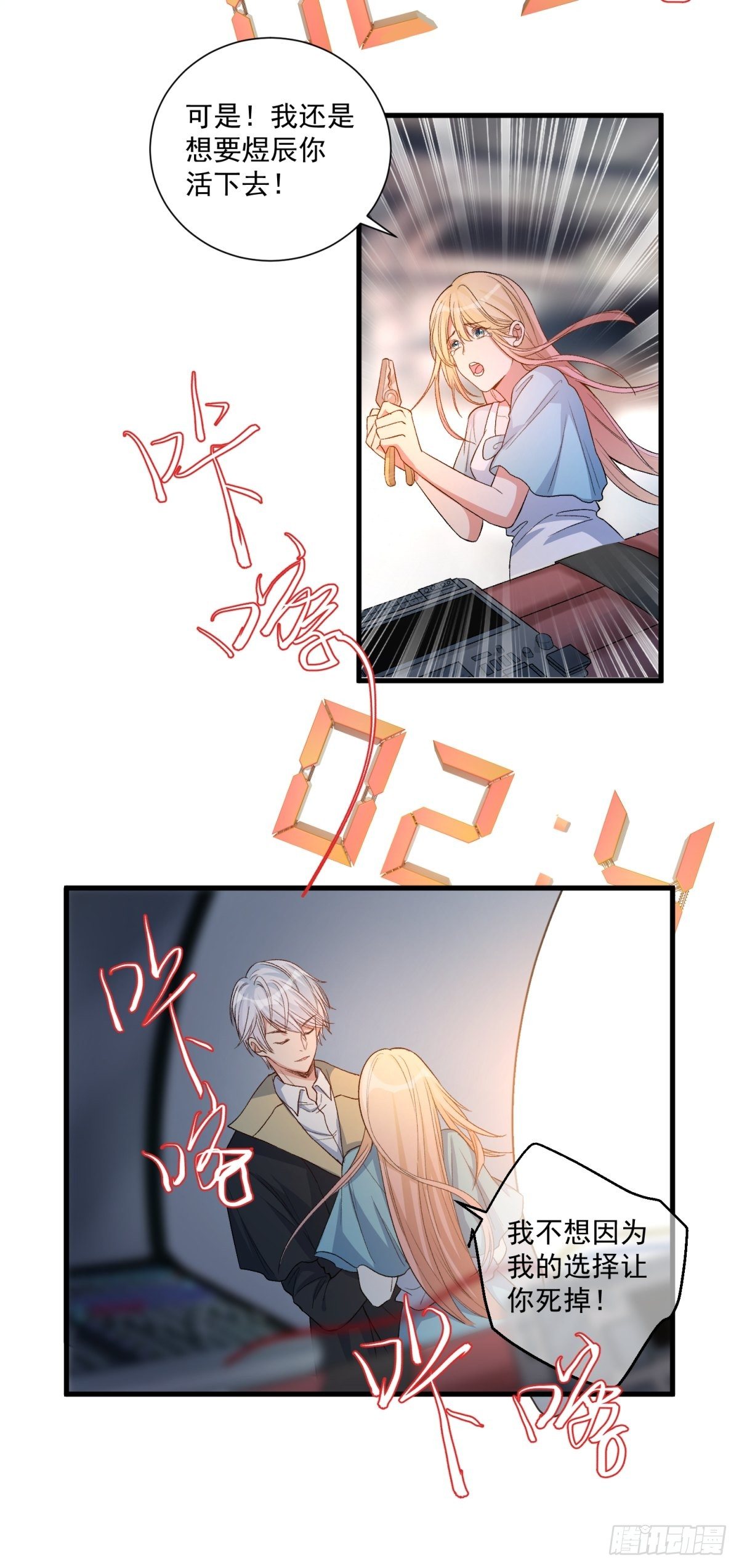 第四十五话16