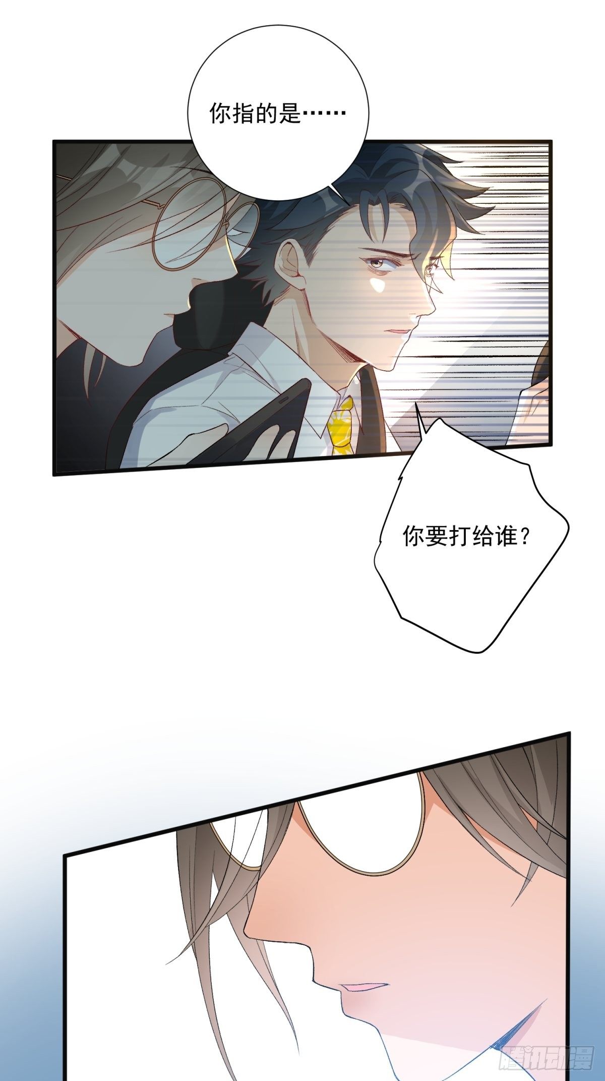 第五十二话6