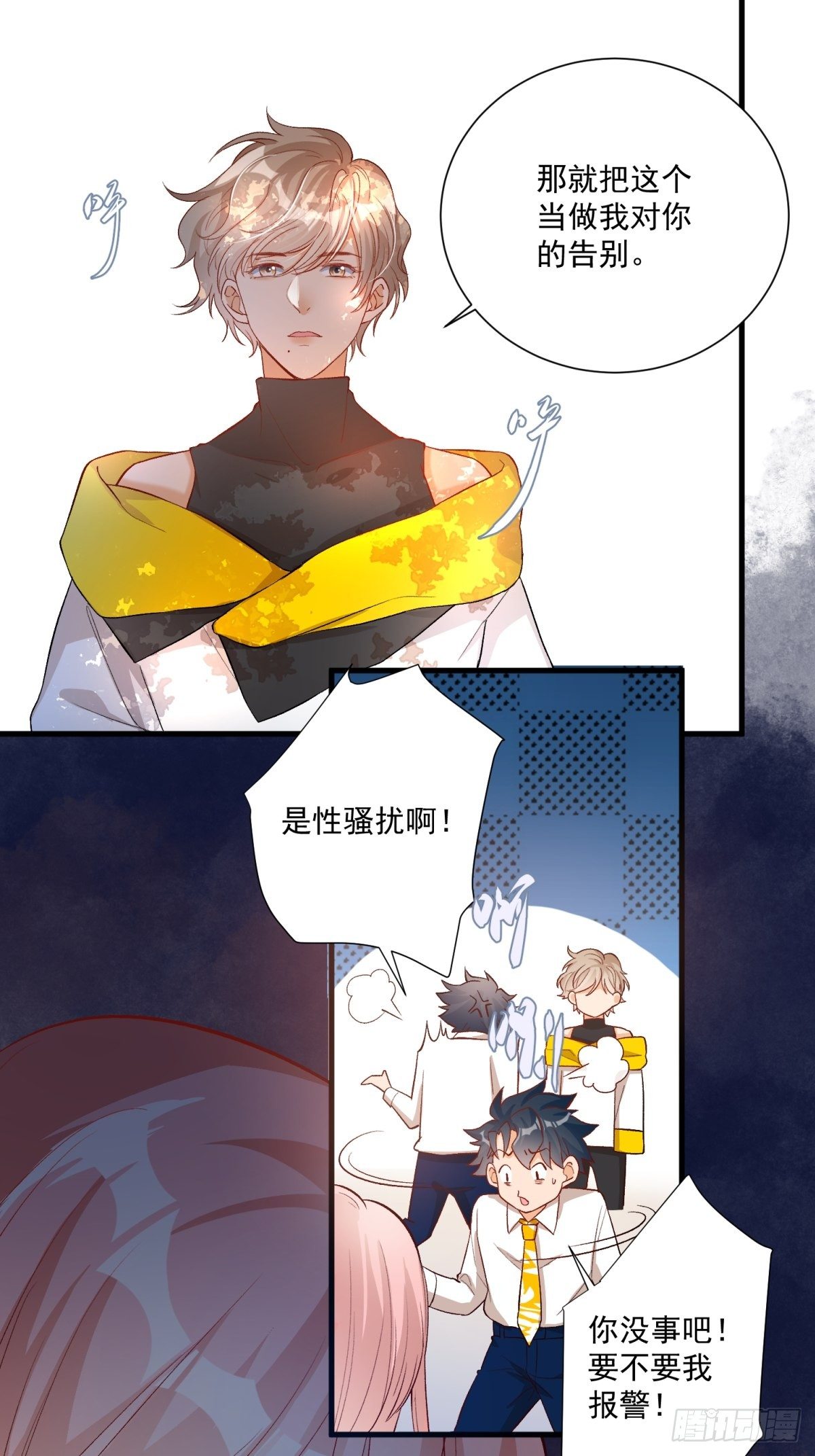 第四十九话16