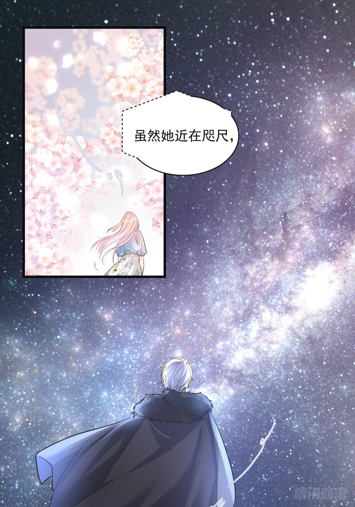 第二十八话3