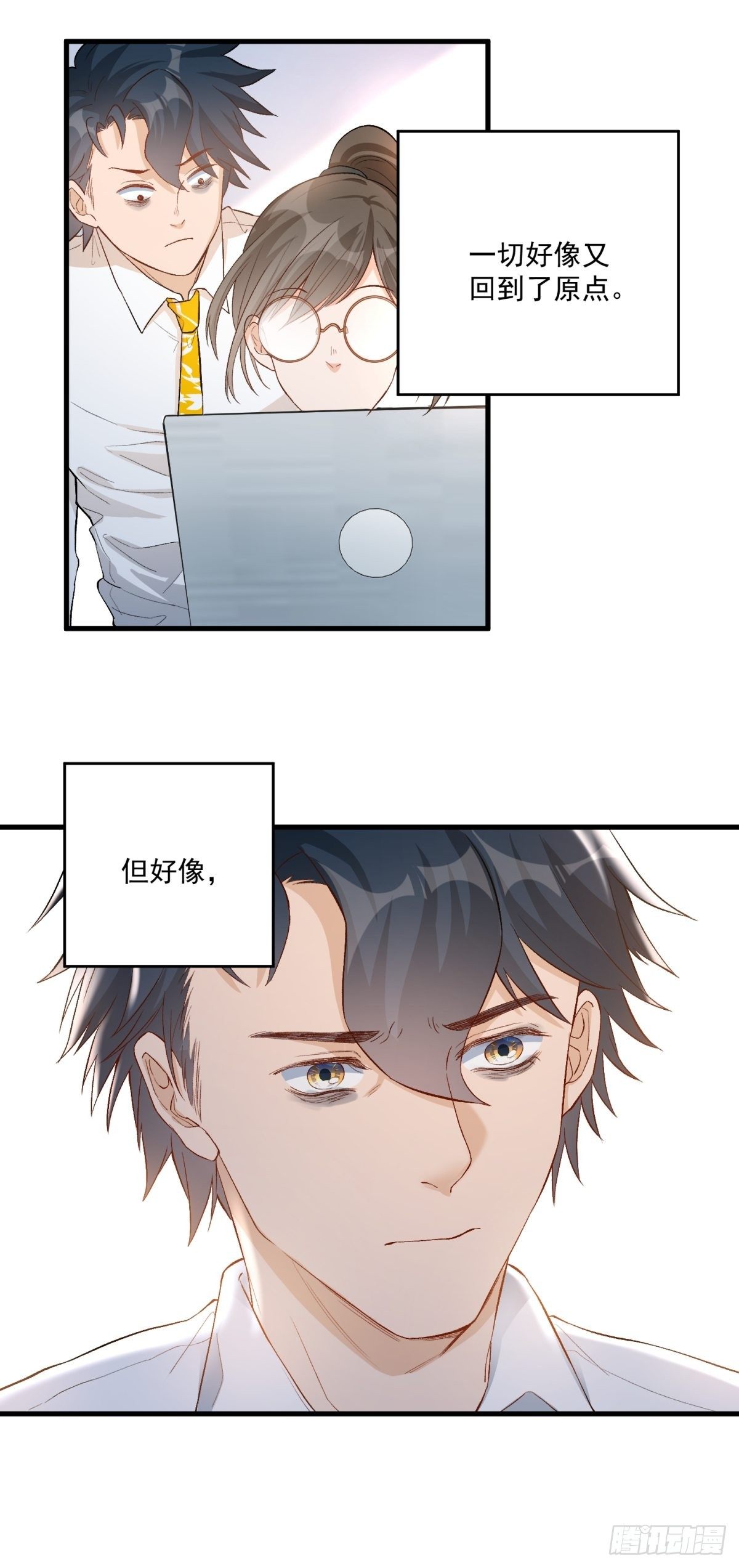 第四十一话30