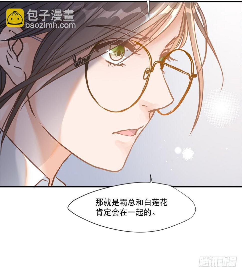 第六话12