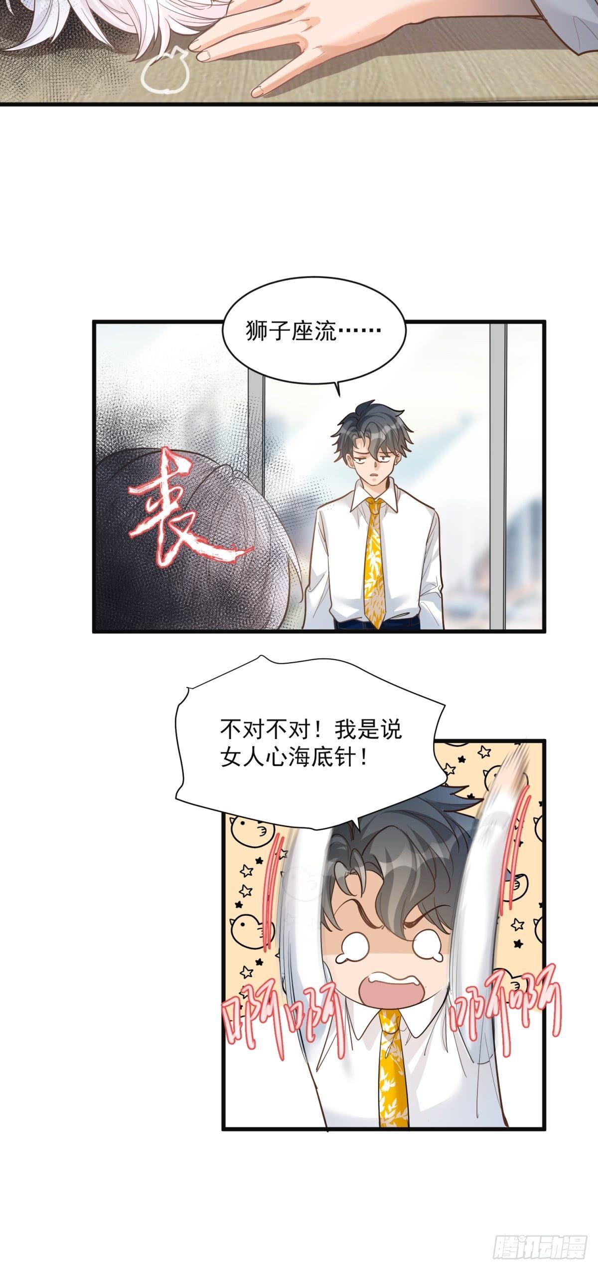 第二十五话18