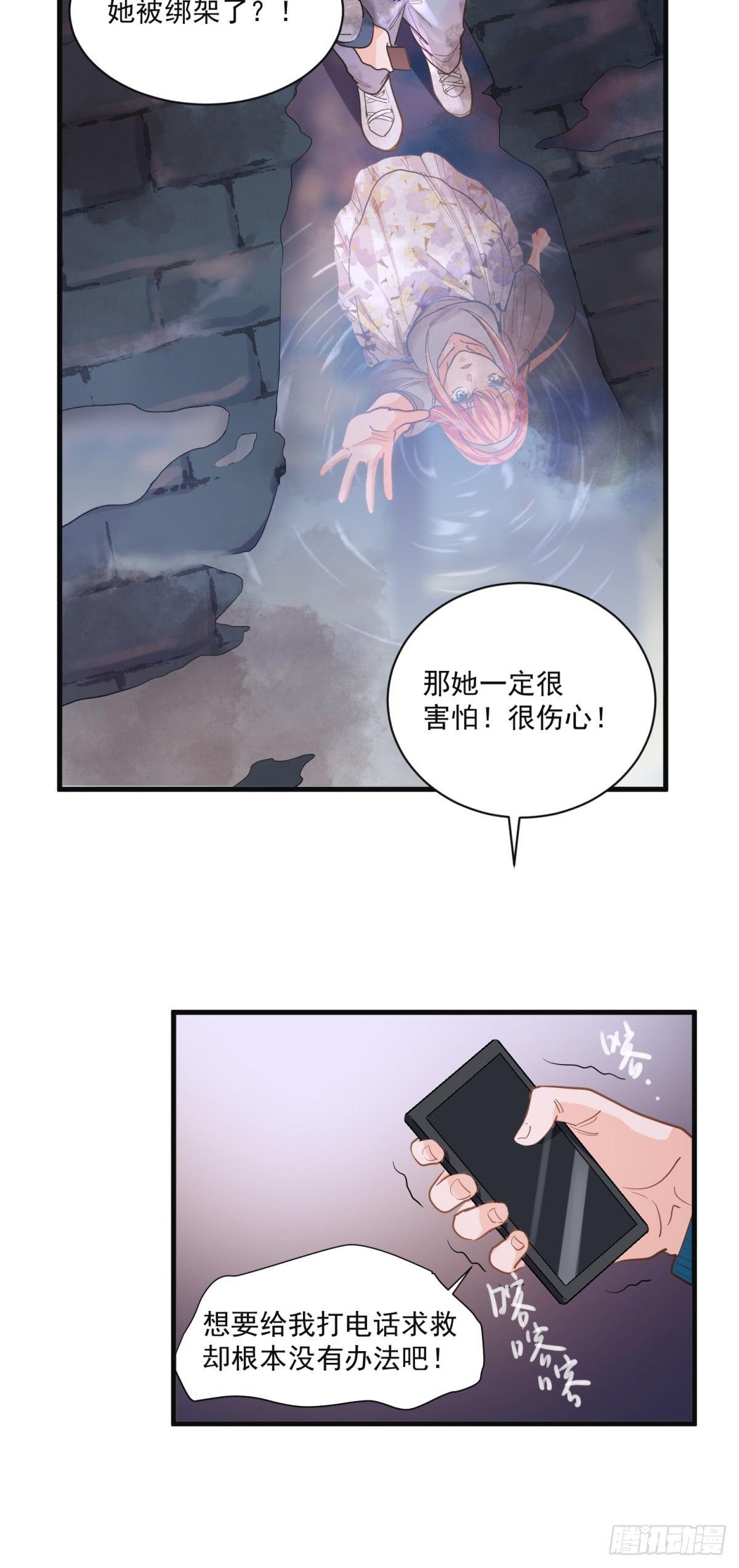 第二十七话12