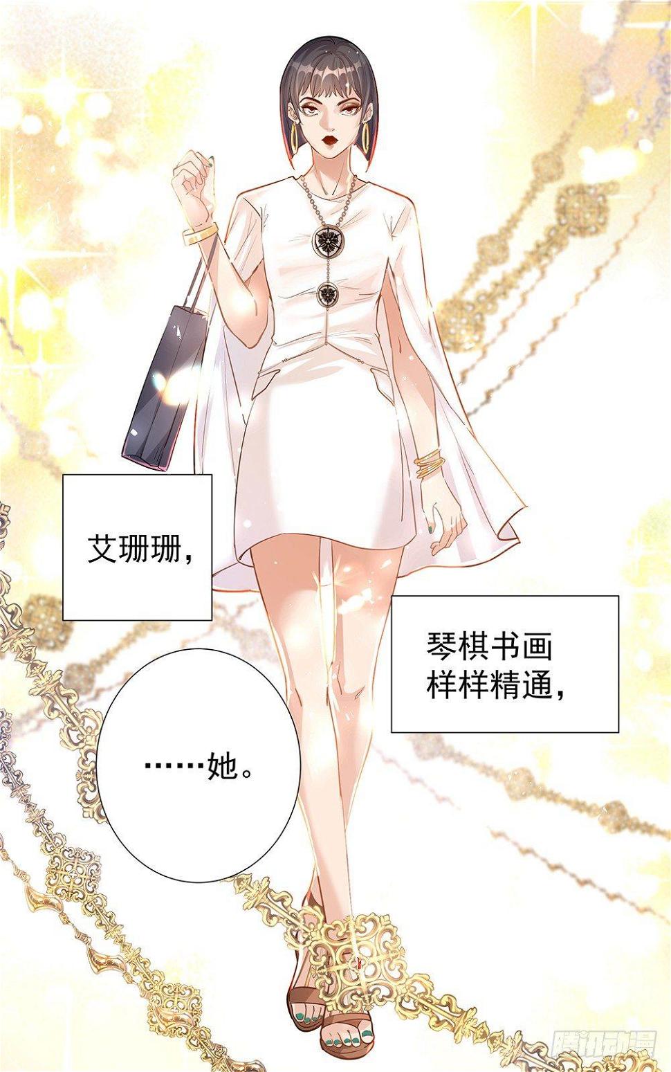 第五话12