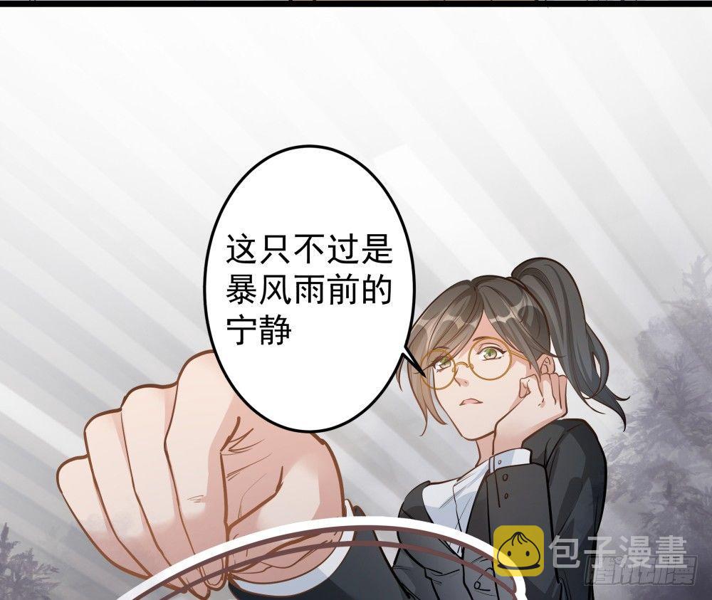 第九话5