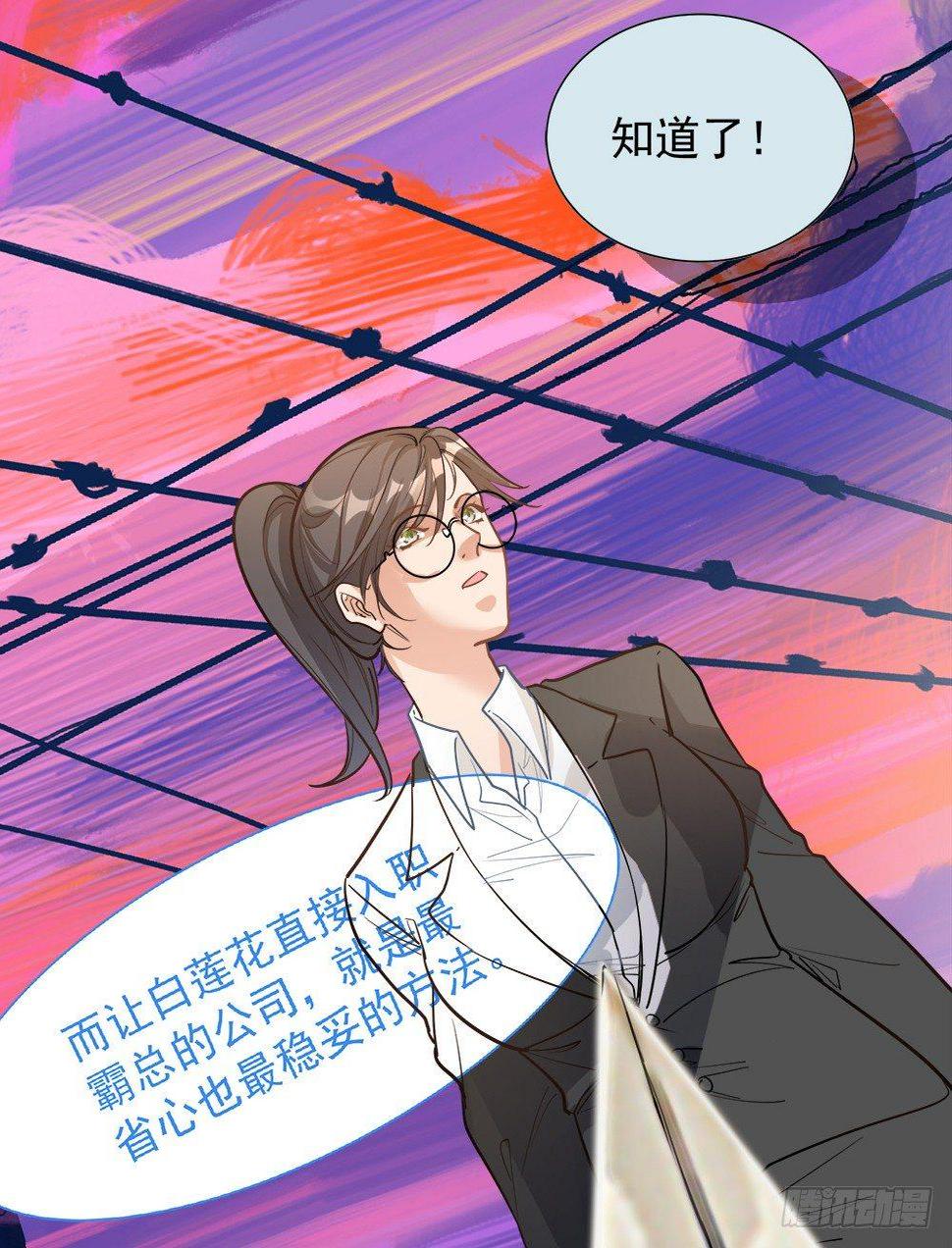 第七话48
