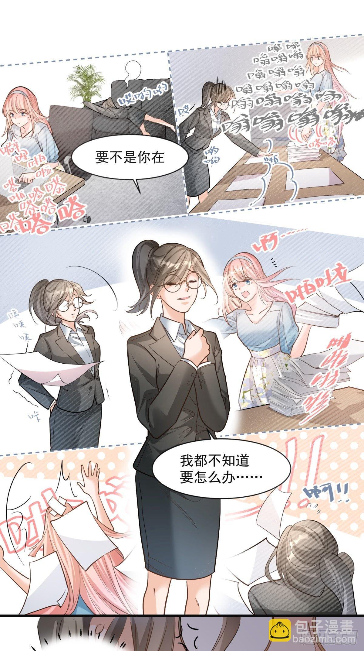 第二十七话3