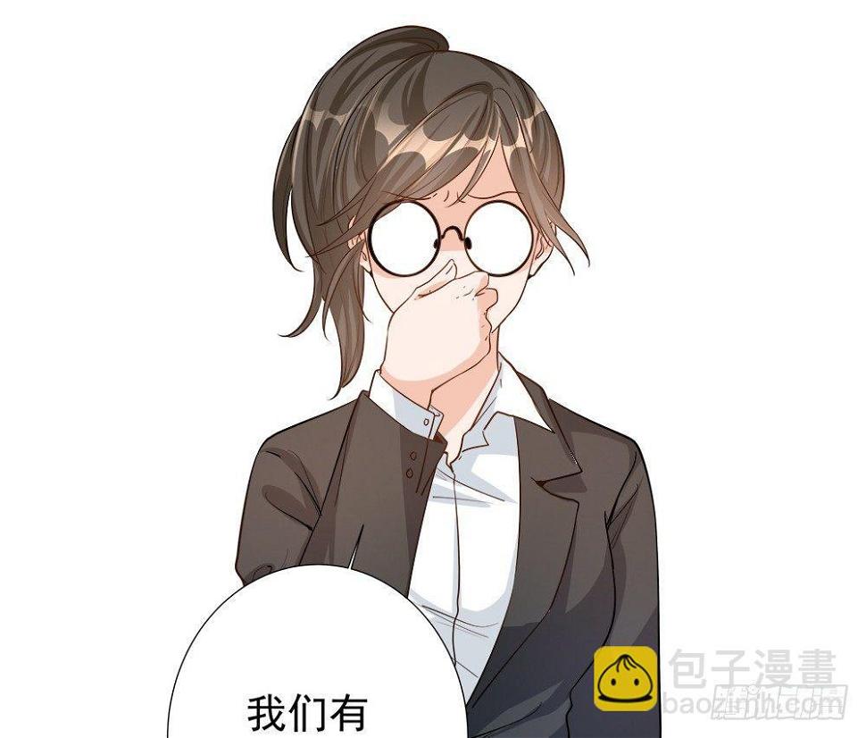 第五话6