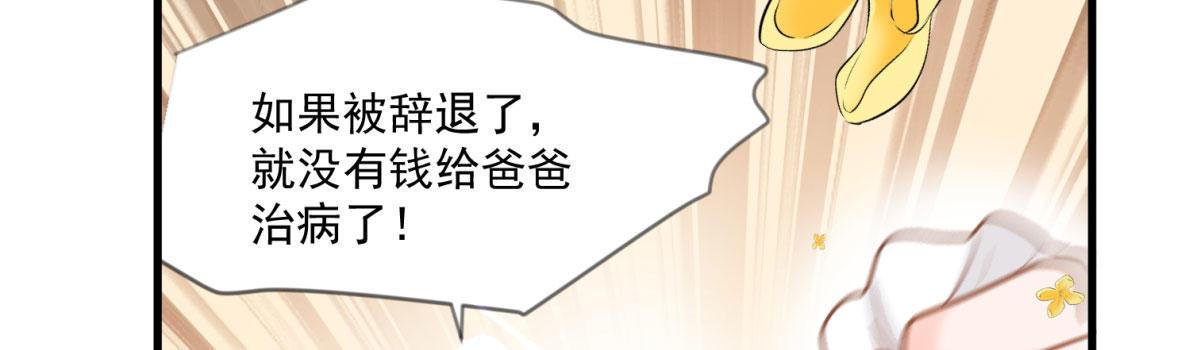 第十五话22