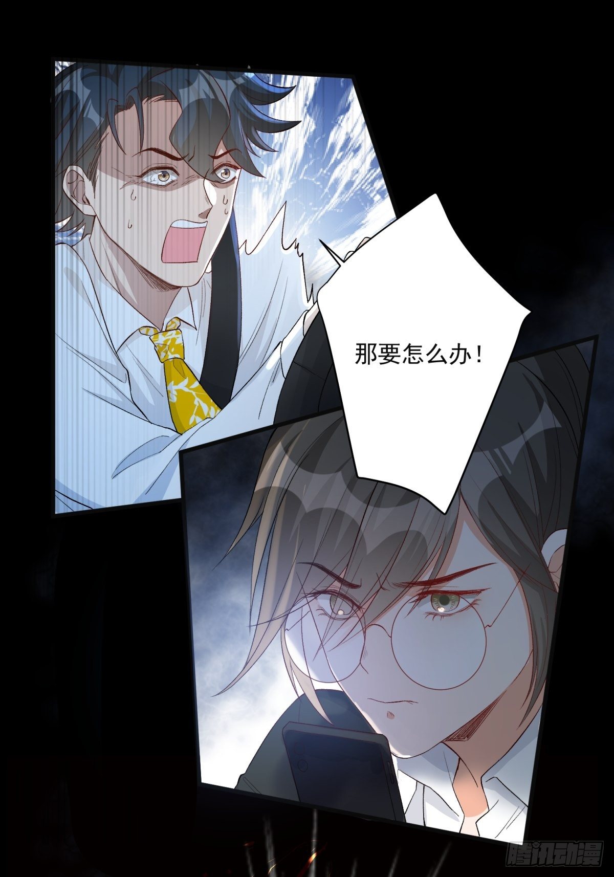 第五十二话3