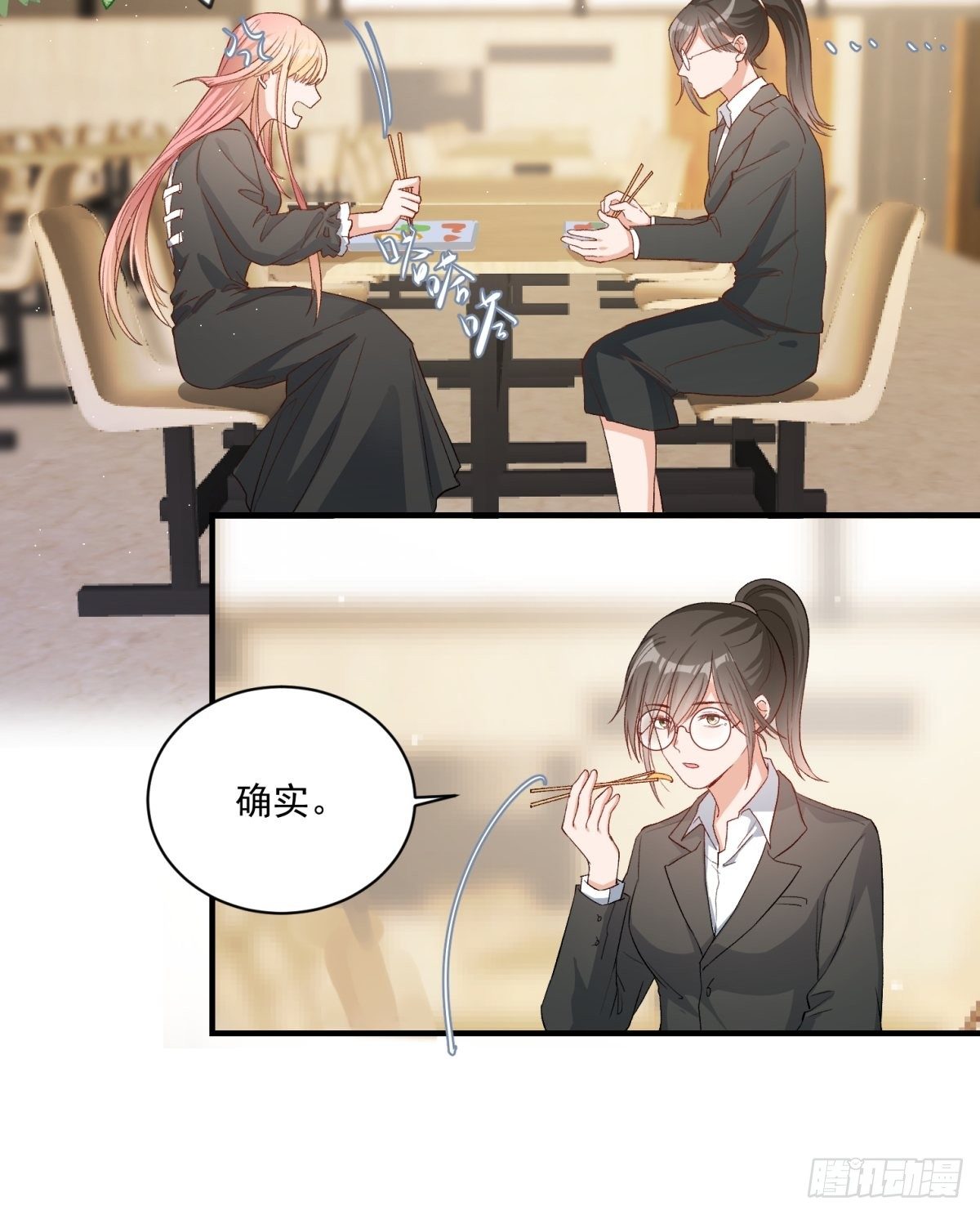 第五十话2
