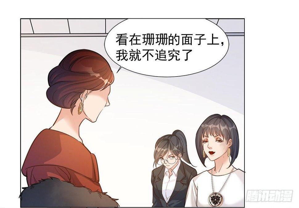 第五话26