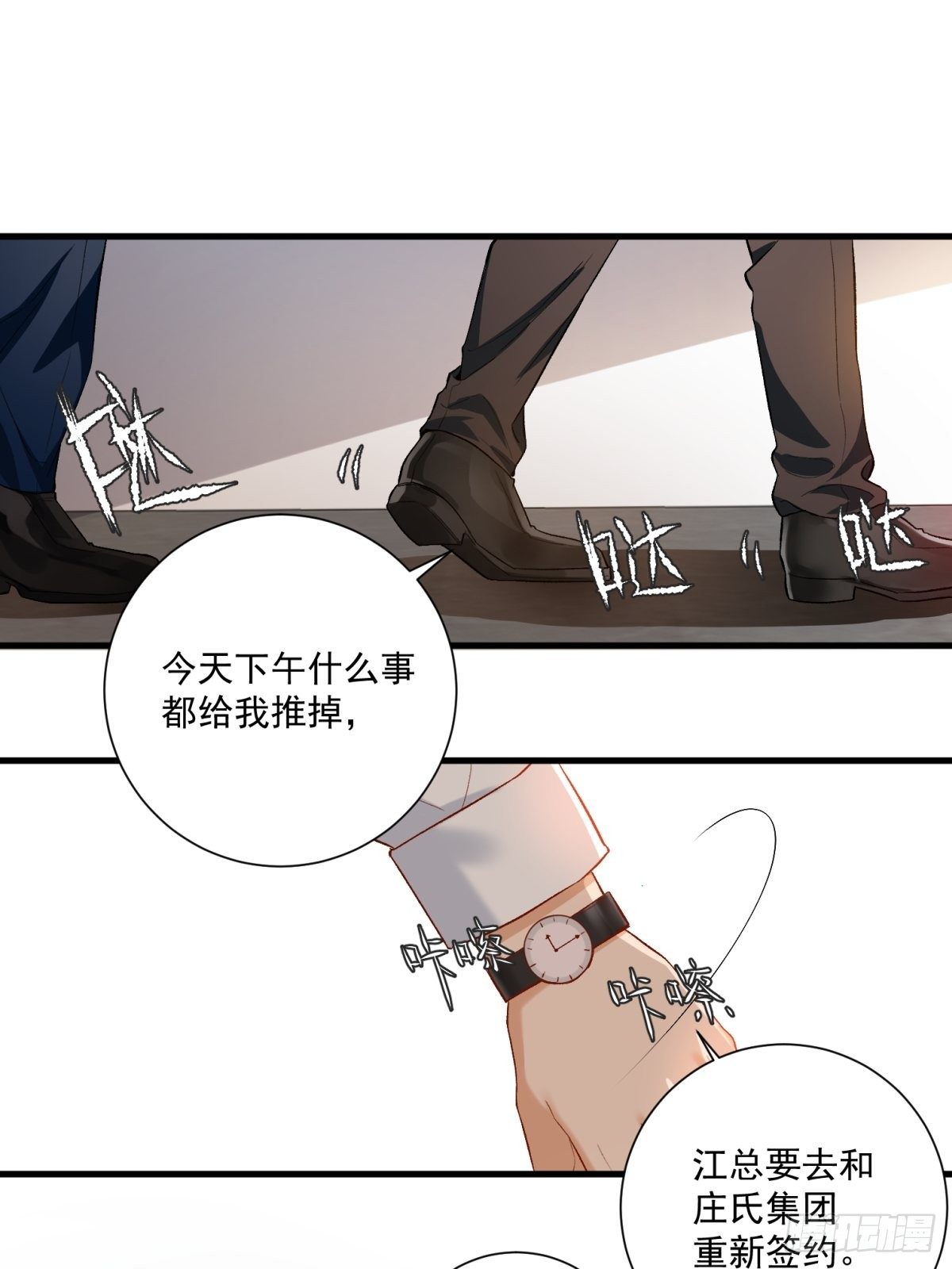 第四十二话0