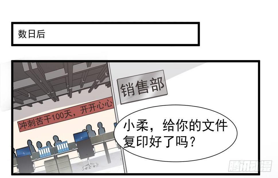 第七话22