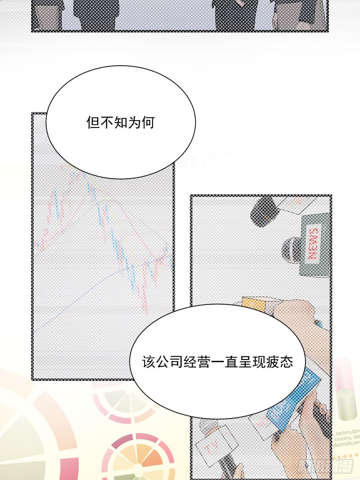 第三十一话2