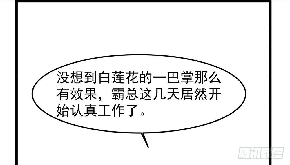 第九话2