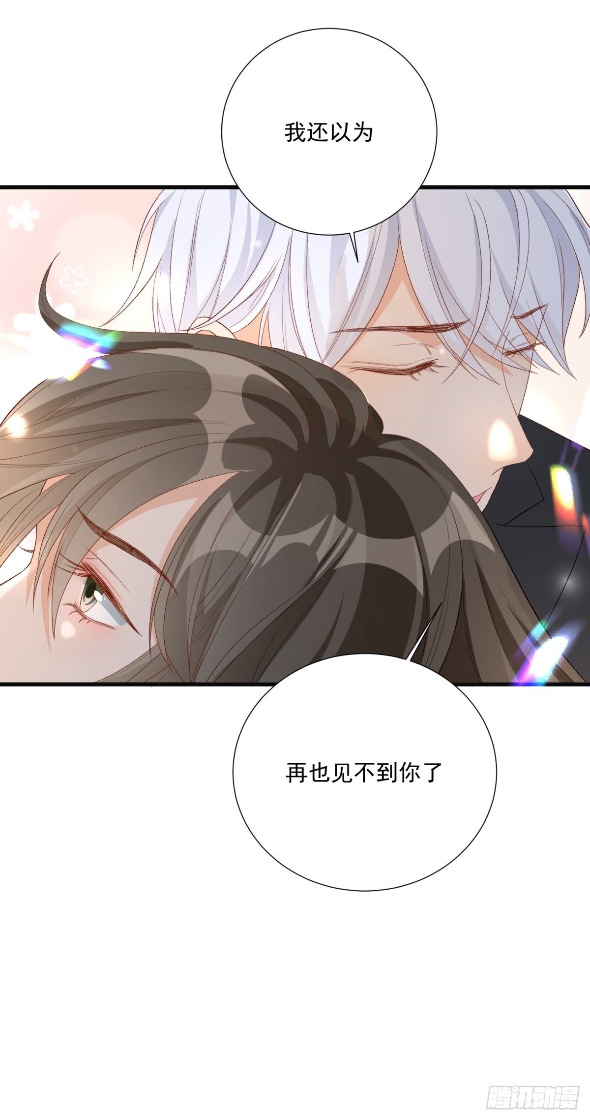 第五十九话21
