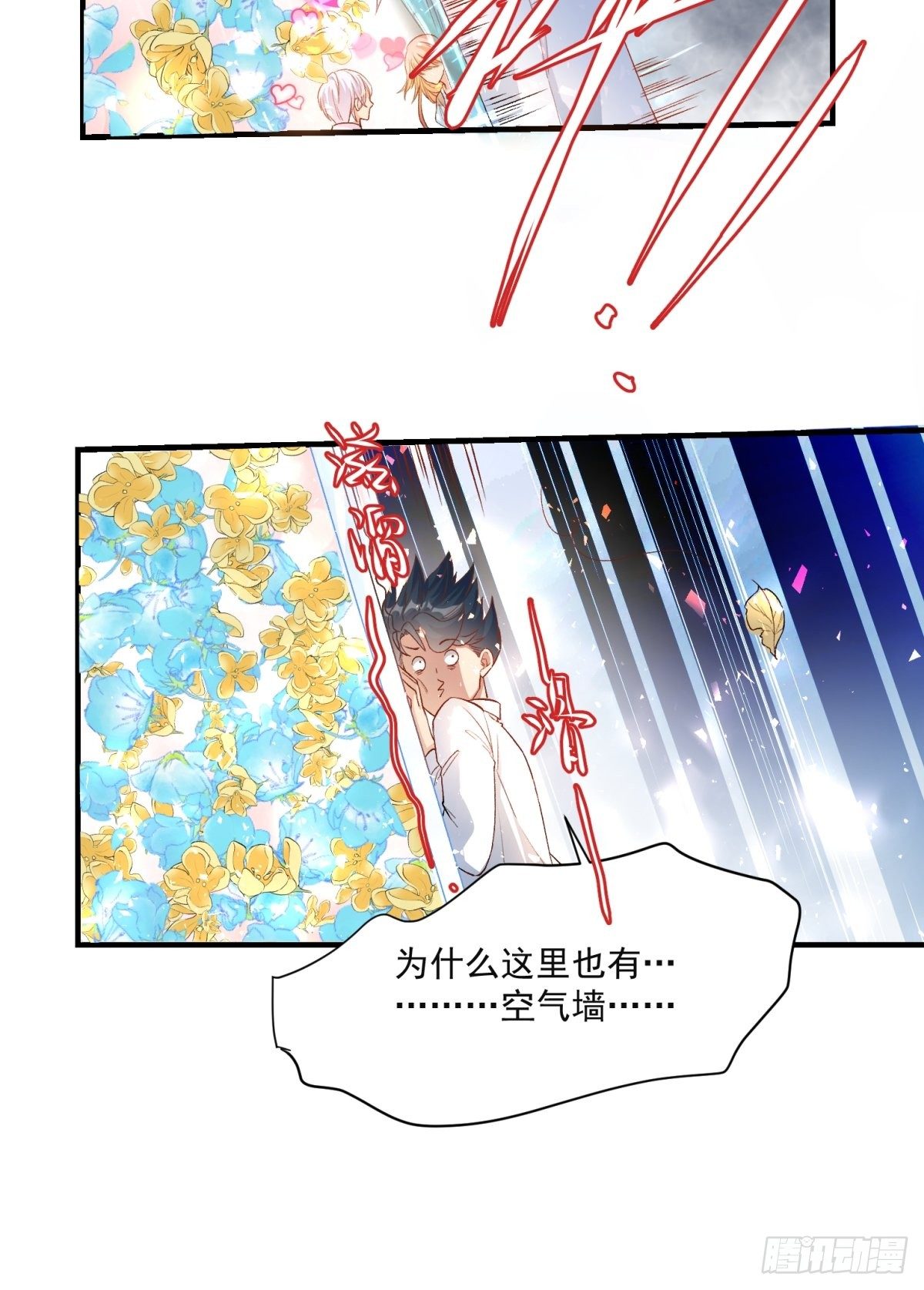 第四十四话5