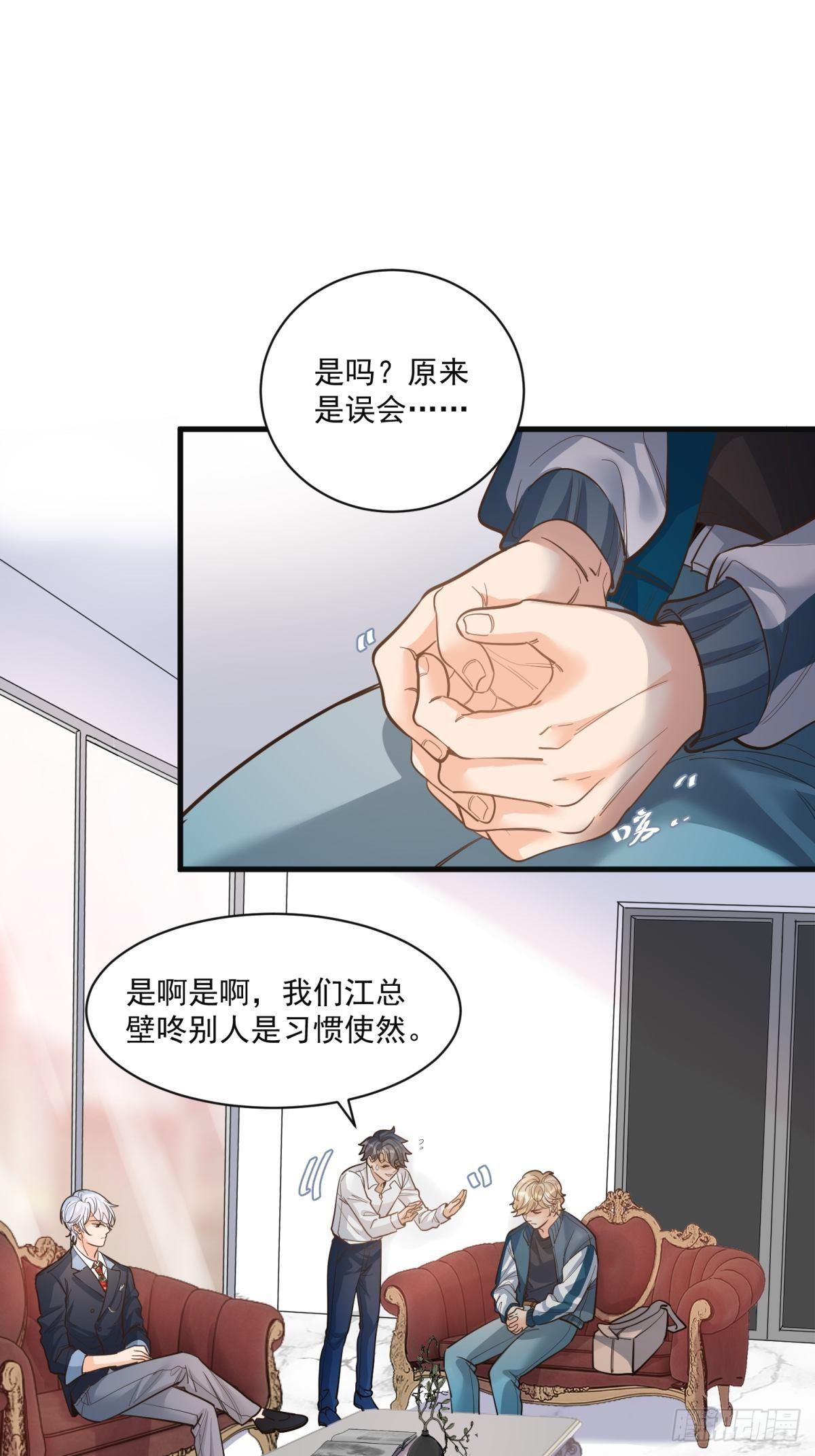 第二十九话1