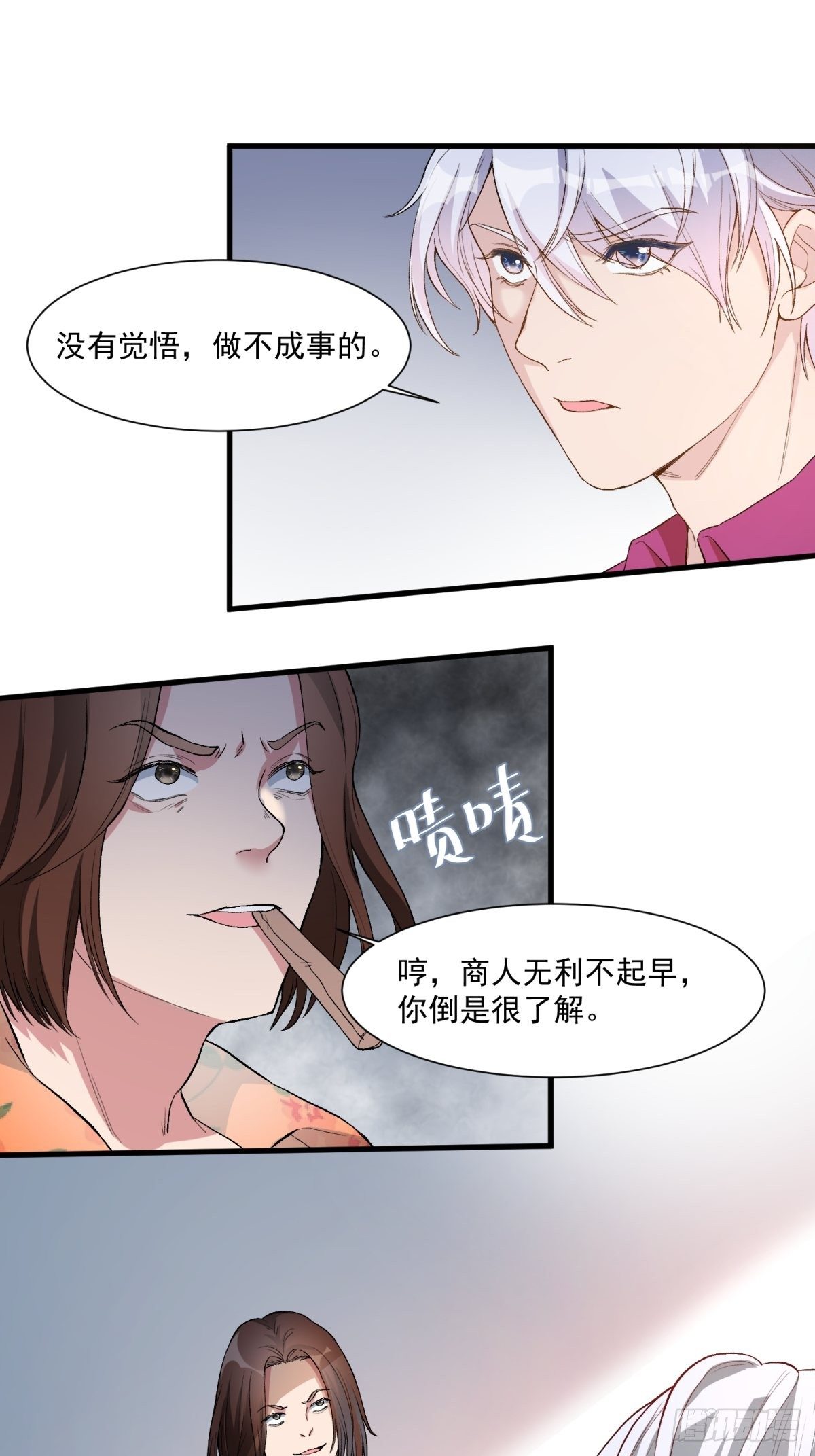 第三十九话26