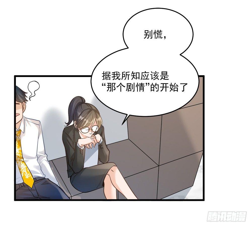 第十二话5