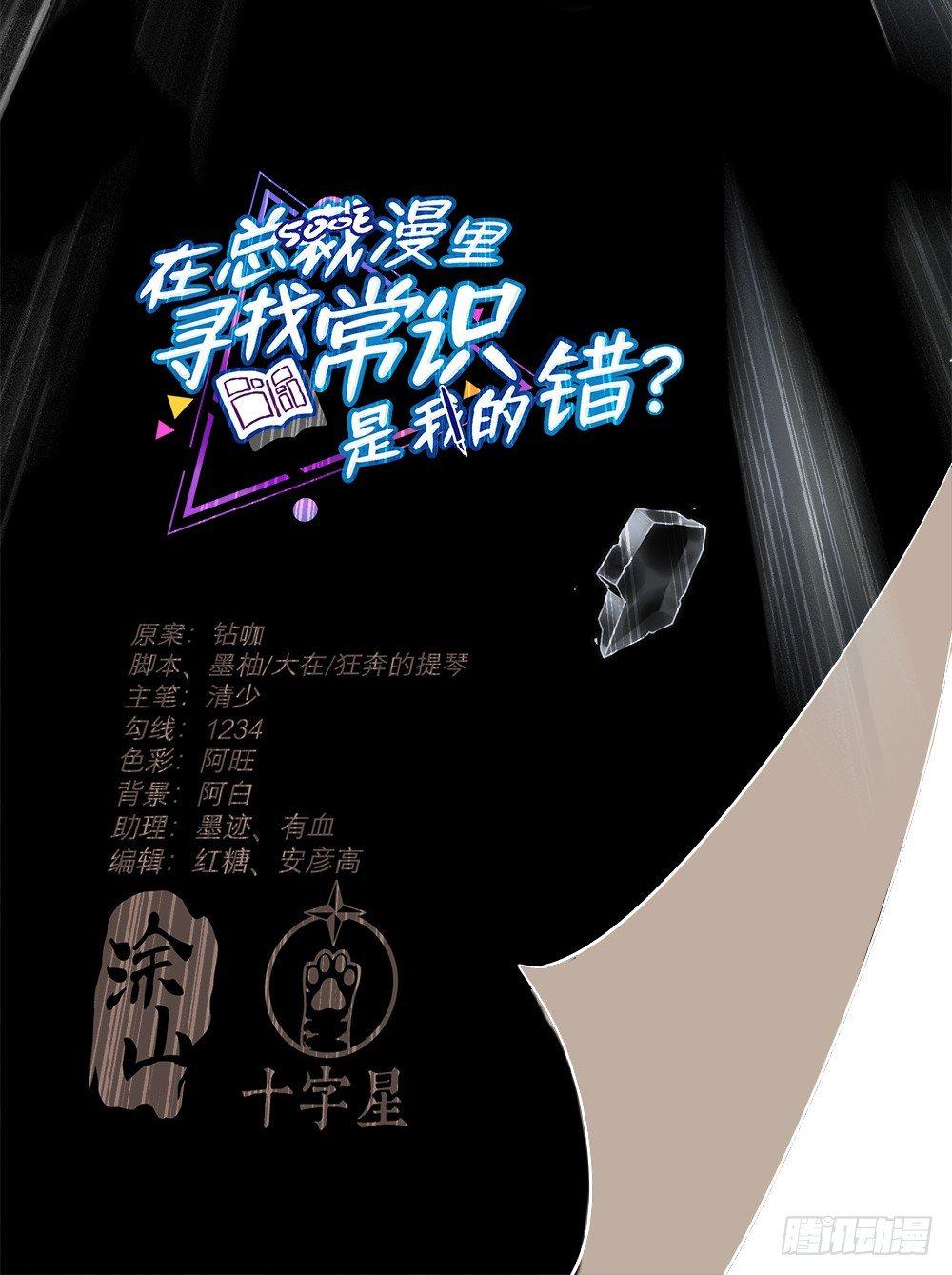 第一话34