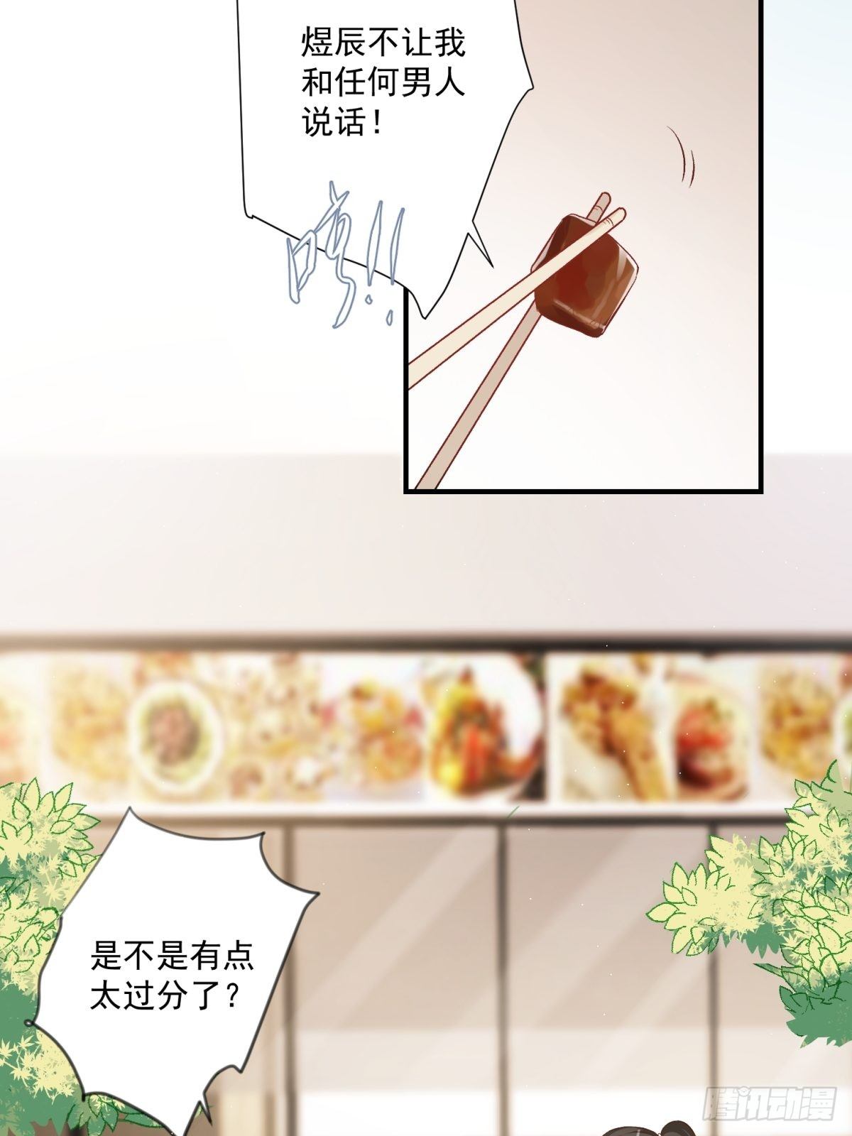 第五十话1