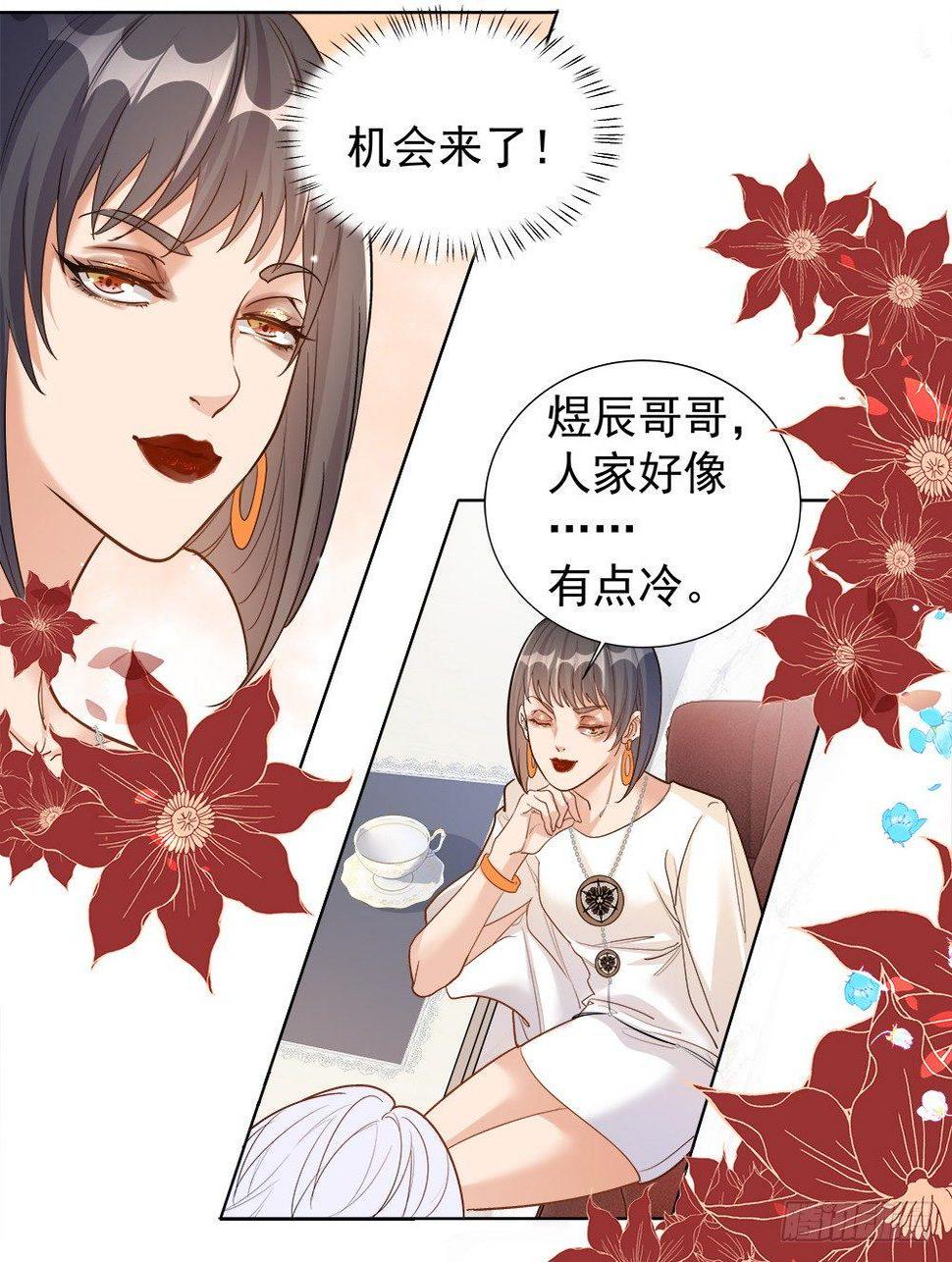 第六话19