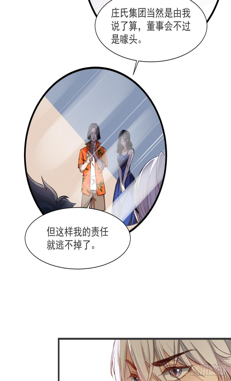 第三十九话20