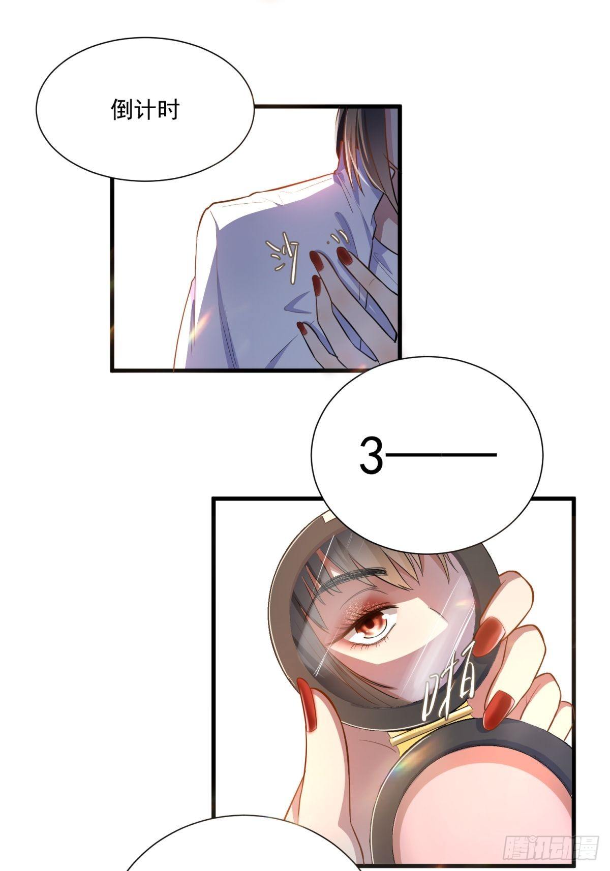 第三十五话3