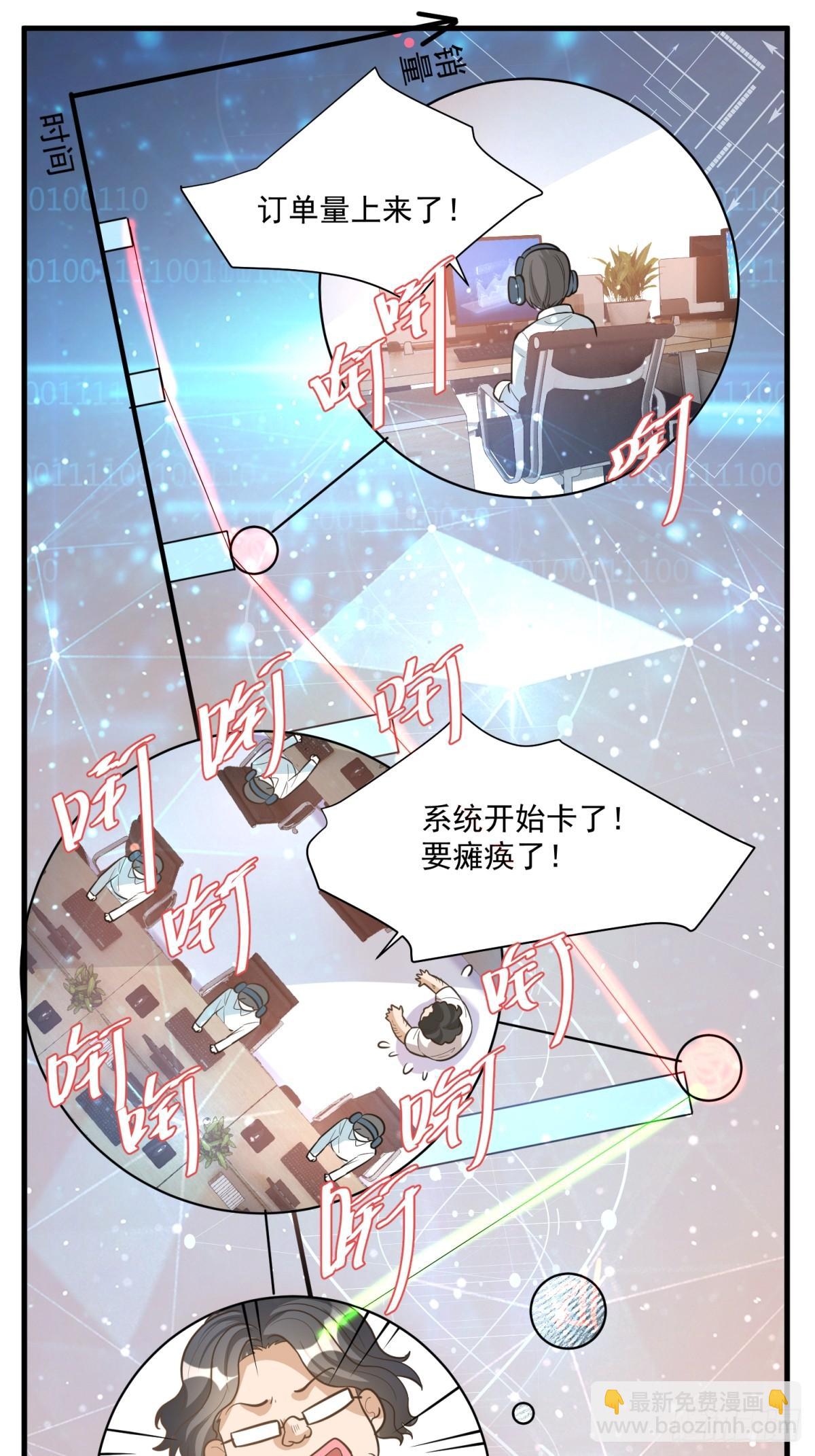第三十二话21