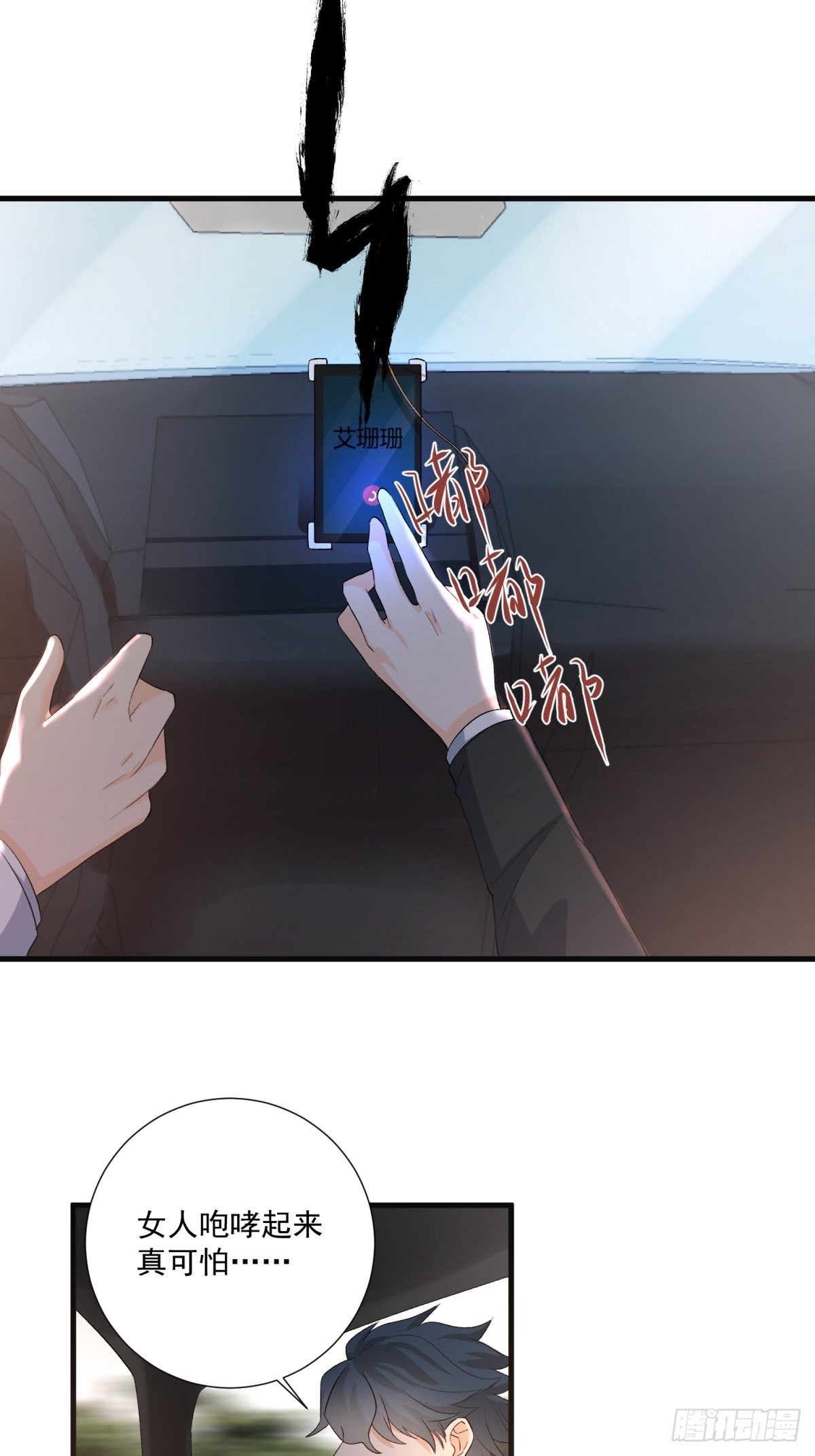 第五十二话31