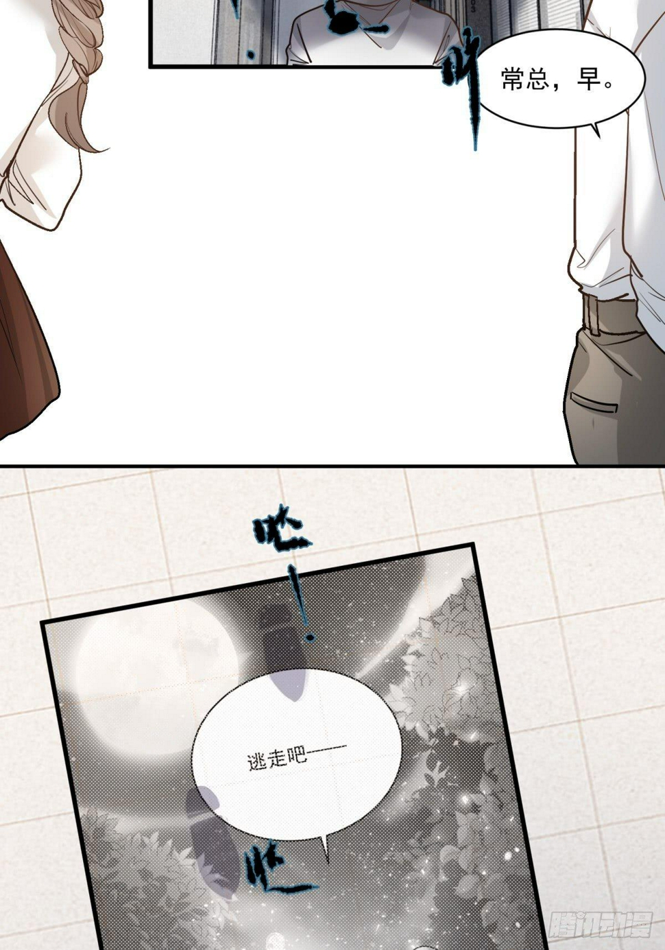 第二十五话1