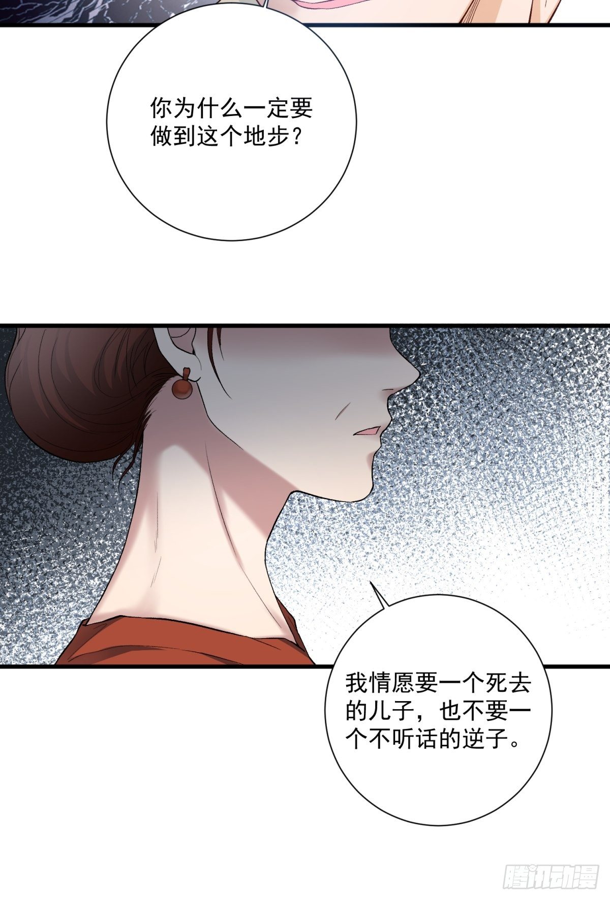 第四十四话34