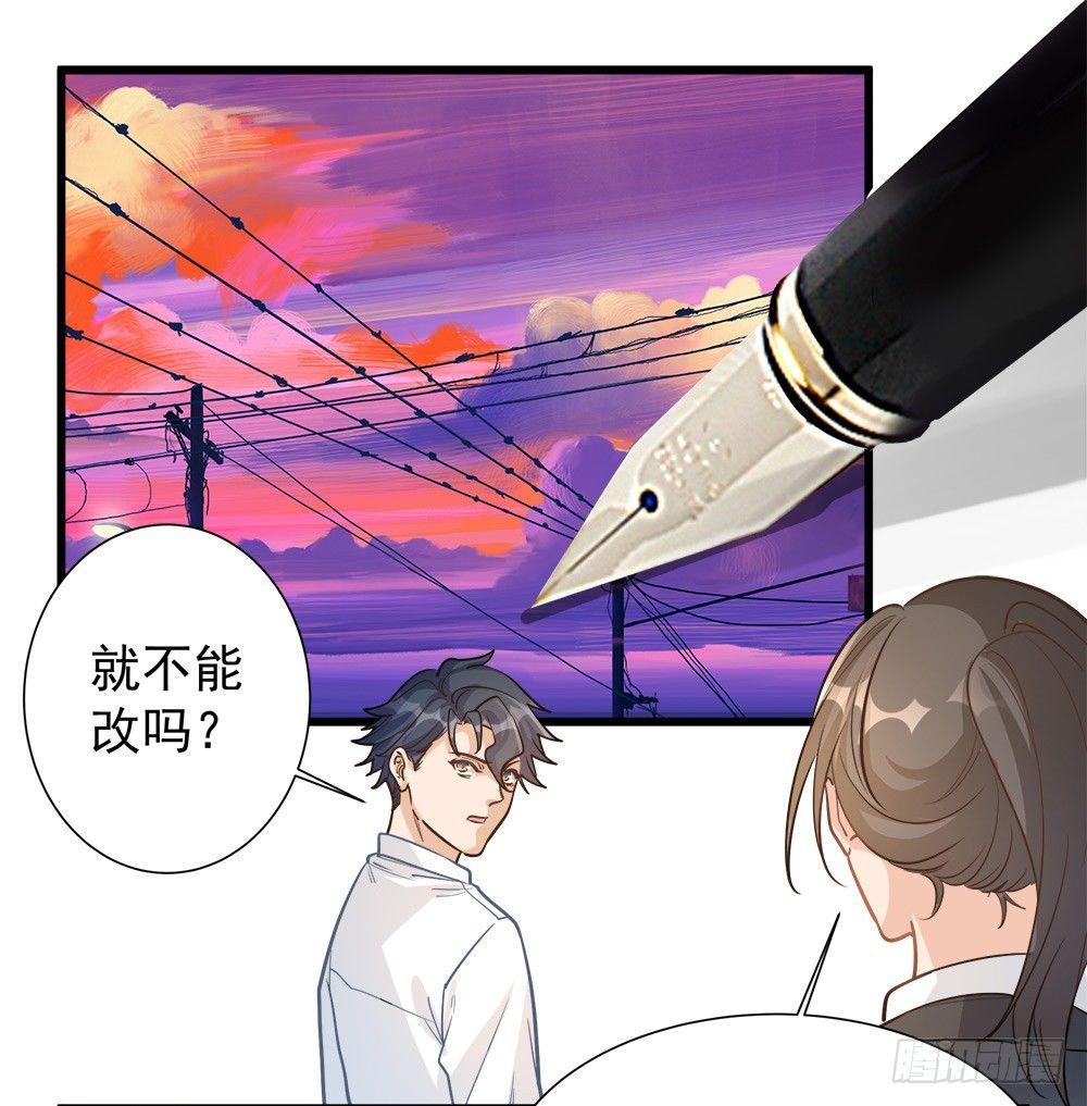 第七话50