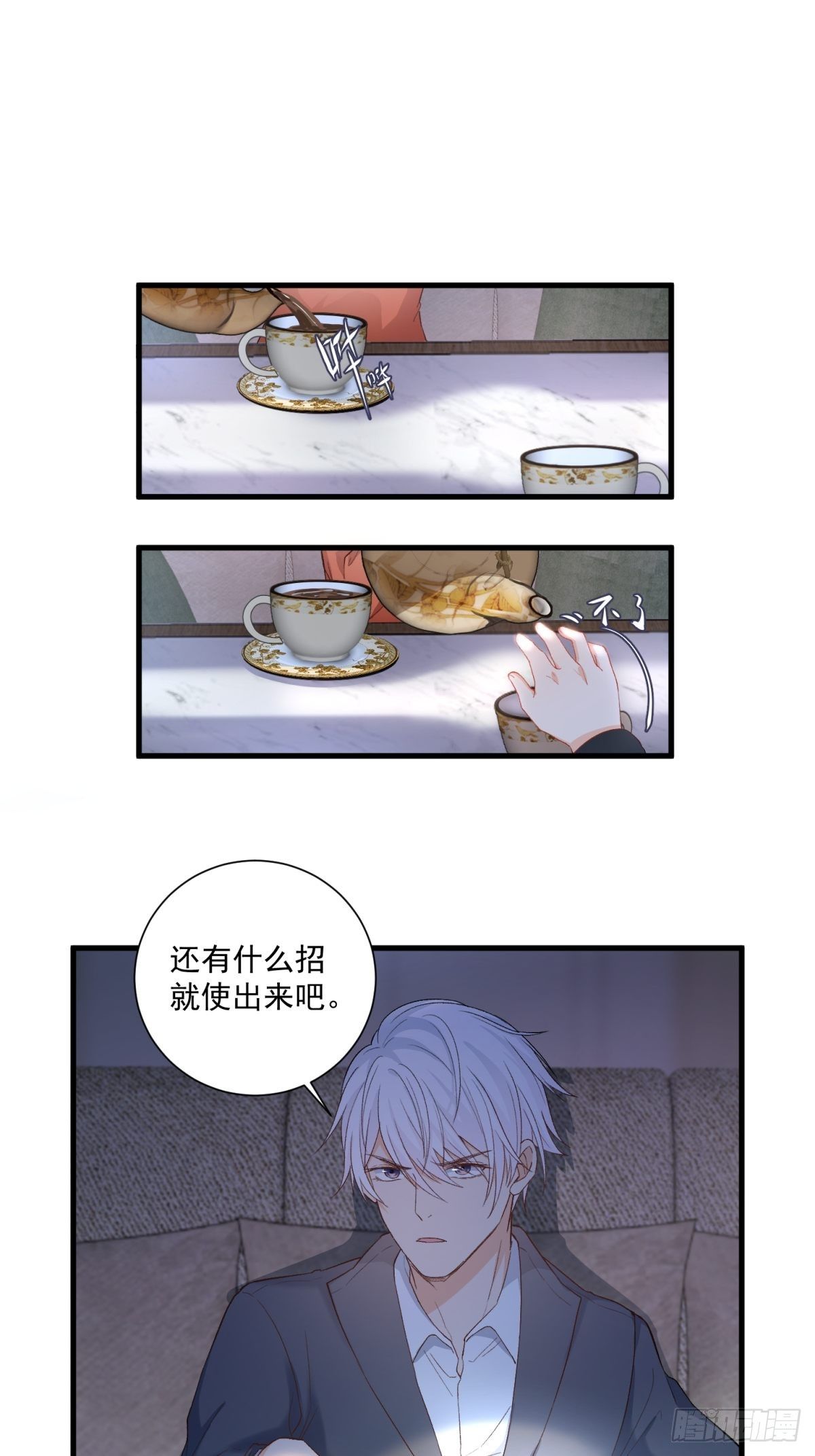 第四十七话5